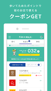 Androidアプリ Fun Walk 健康 フィットネス Androrank アンドロランク