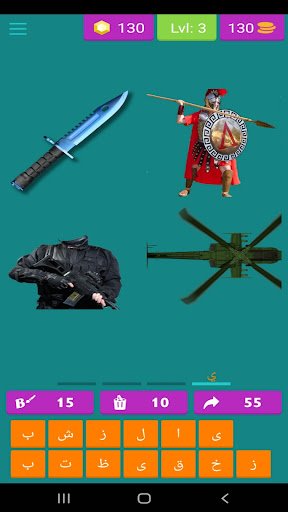 ما هو المشترك بيننا؟