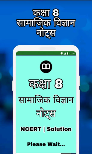 Screenshot of 8th Class SST Solution Hindi