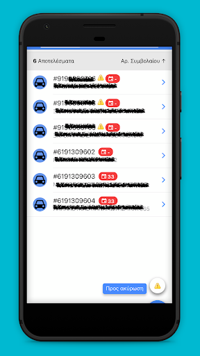 Ydrogios Agent Screen 2