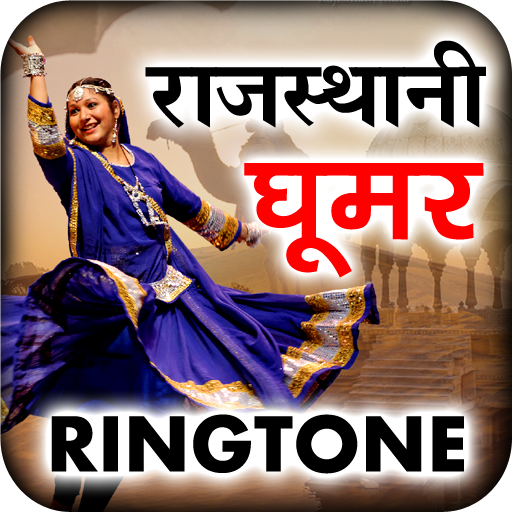 Rajasthani Ghoomer Ringtone