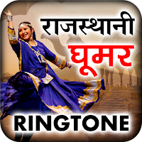Rajasthani Ghoomer Ringtone