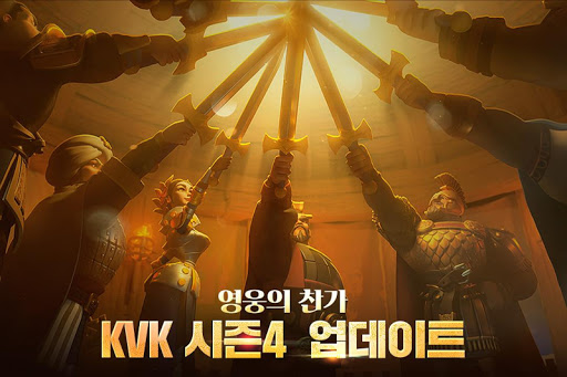 라이즈 오브 킹덤즈  screenshots 2