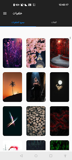 خلفيات Screen 2