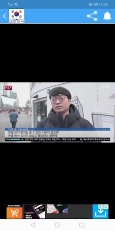 실시간 티비 - TV 온에어 한국 TV HDのおすすめ画像2