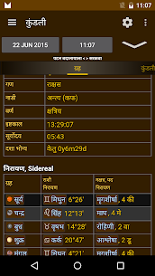 Hindu Calendar MOD APK (No Ads/Unlocked) 7