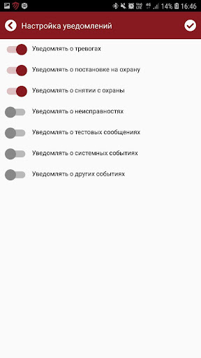 Рустелематика Screen 3
