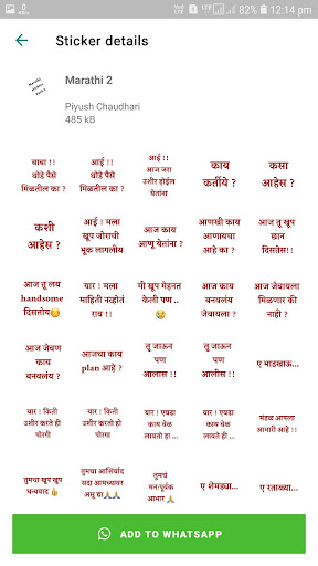 Marathi Stickers - Daily use w