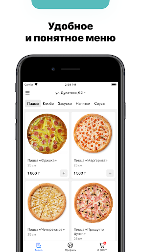 Android application Lero Pizza screenshort