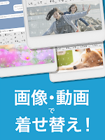 flick（フリック）- 旧: みんなの顔文字キーボード APK صورة لقطة الشاشة #15