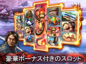 Game screenshot Vegas Casino - スロットマシン hack