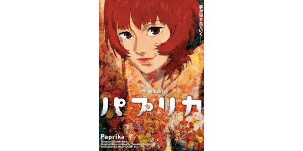 パプリカ Google Play の映画