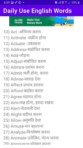 Daily Use English Words Screen 3