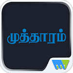 Cover Image of Unduh Mutharam 7.7.5 APK
