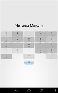 Предварительный просмотр приложения
