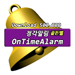 Cover Image of Download OnTimeAlarm-Calendar, Battery  APK