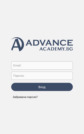Android application Advance Academy Bulgaria screenshort