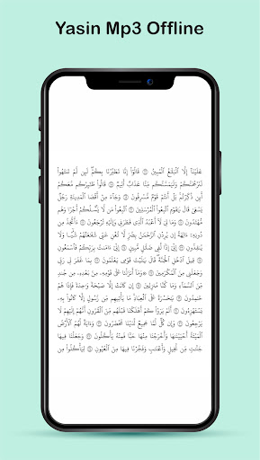Yasin Mp3 Offline Screenshot 2 - AppWisp.com