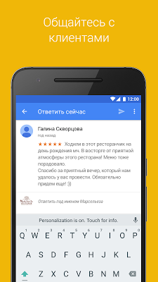 Скриншот (картинка) моего отзыва сервису от Google