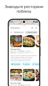 Знімок екрана