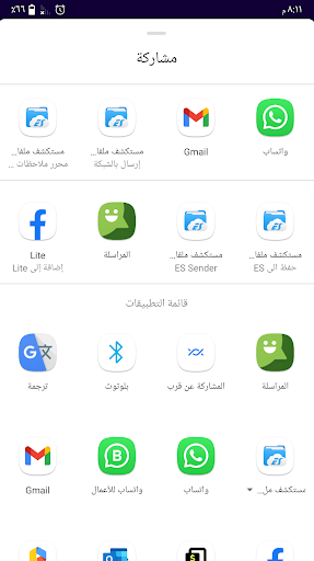 حوالات HAWALAT Screen 3
