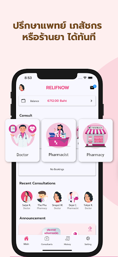 Android application Relifnow - TeleHealth screenshort
