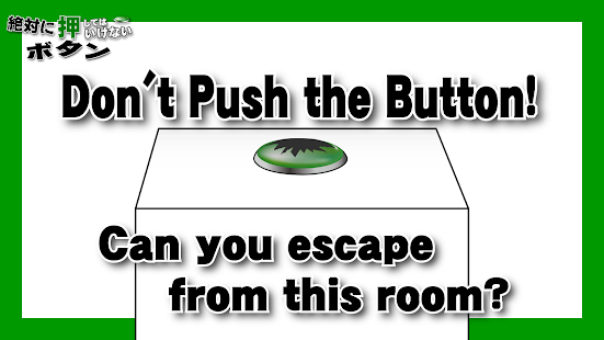 Don't Push the Button3 -room escape game- 1.2.5 screenshots 1