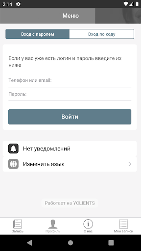 Forever Young студии красоты