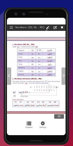 Basic Grammar Screen 3