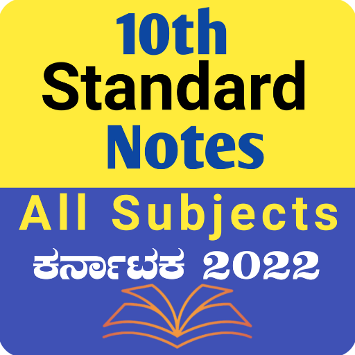 10th Standard Notes Karnataka logo