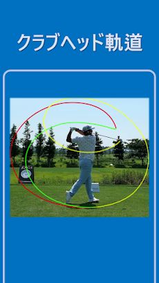 iCLOO Golf Edition (ゴルフ解析アプリ)のおすすめ画像1
