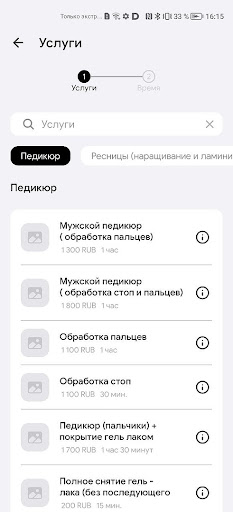 Студии WW & MS Screen 3
