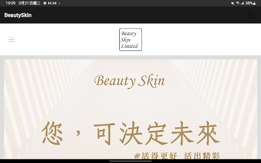 Beauty Skin