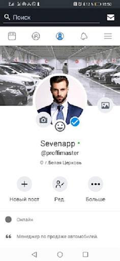 Android application Linke Network Cоціальна мережа screenshort