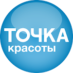 Cover Image of Download Точка красоты  APK