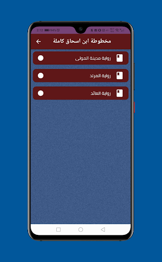 مؤلفات حسن الجندي