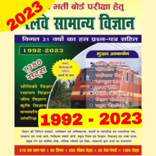 Speedy Railway Science 2023 logo