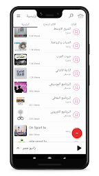 راديو مصراذاعات مصر بدون سماعه