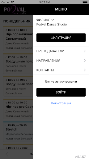 PODVAL Screen 2