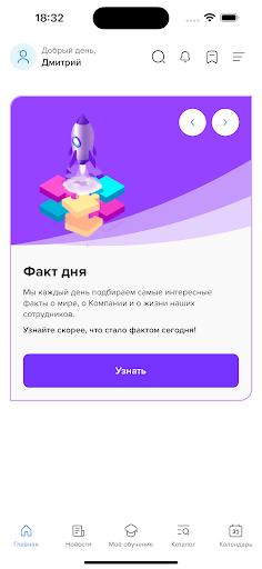 Академия Норникель Screen 2