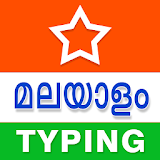 Malayalam Typing (Type in Malayalam) App icon