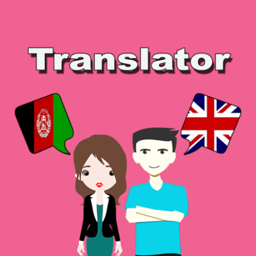 Pashto To English Translator logo