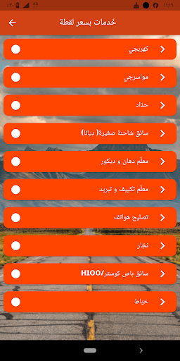 لَقْطات-LQTAT