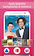 screenshot of Couple Photo Suits & Frames, T