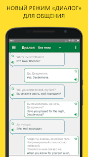 Unknown app Screenshot