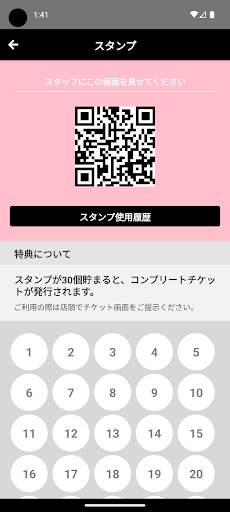 カイロプラクティックMite Screen 3