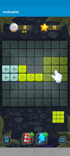 Android application mokaabat screenshort