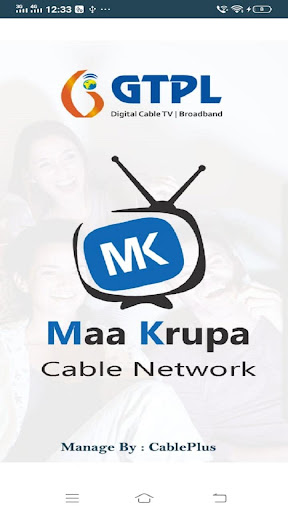 MAA KRUPA CABLE NETWORK Screen 2