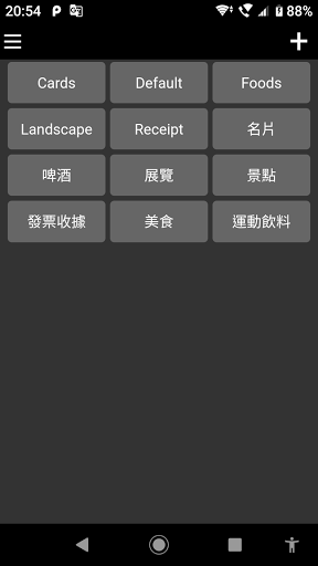 App preview