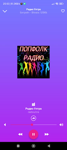 Android application Pop Folk Music Radios Online screenshort